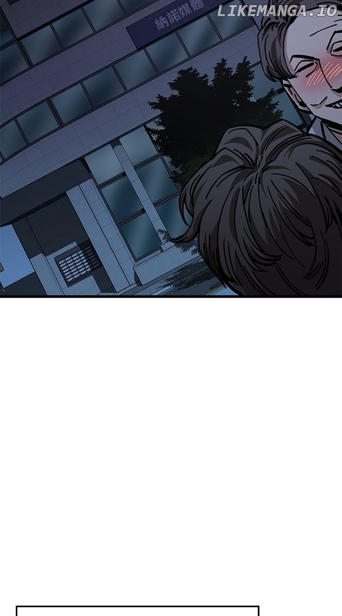 Unemployed Baek-soon Chapter 156 - page 16